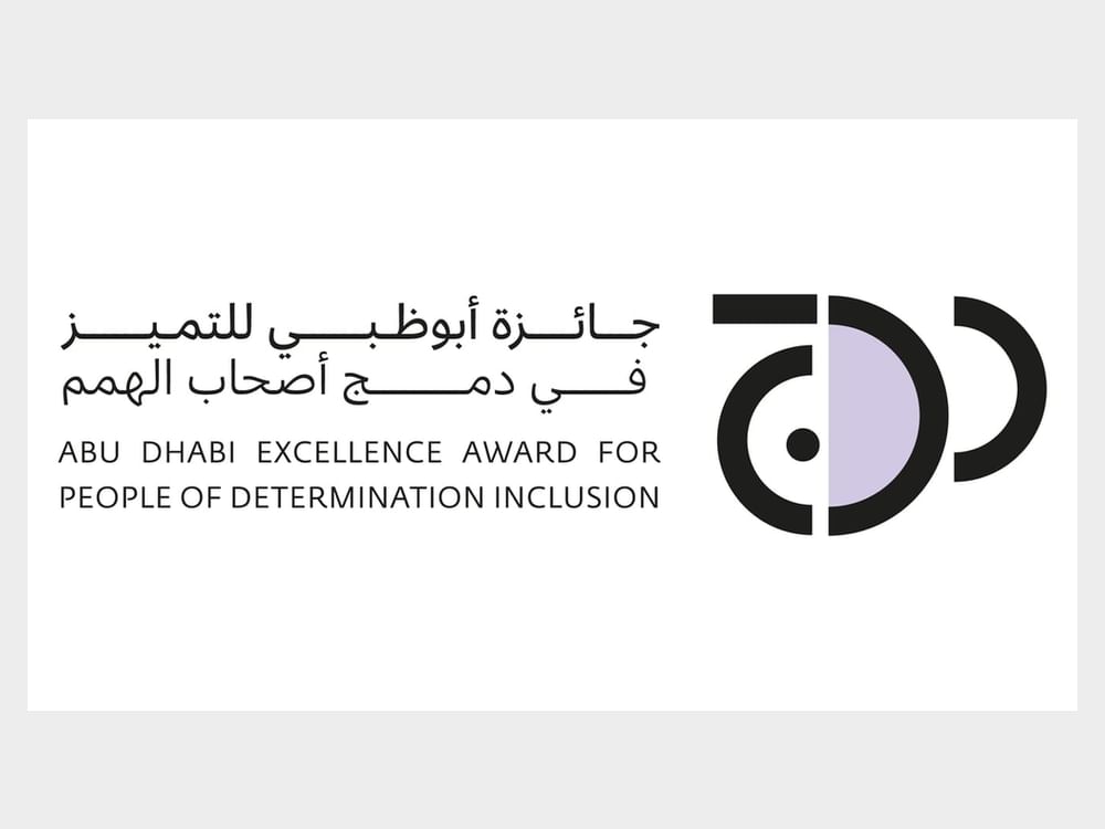 First edition of Damj Award receives 372 entries