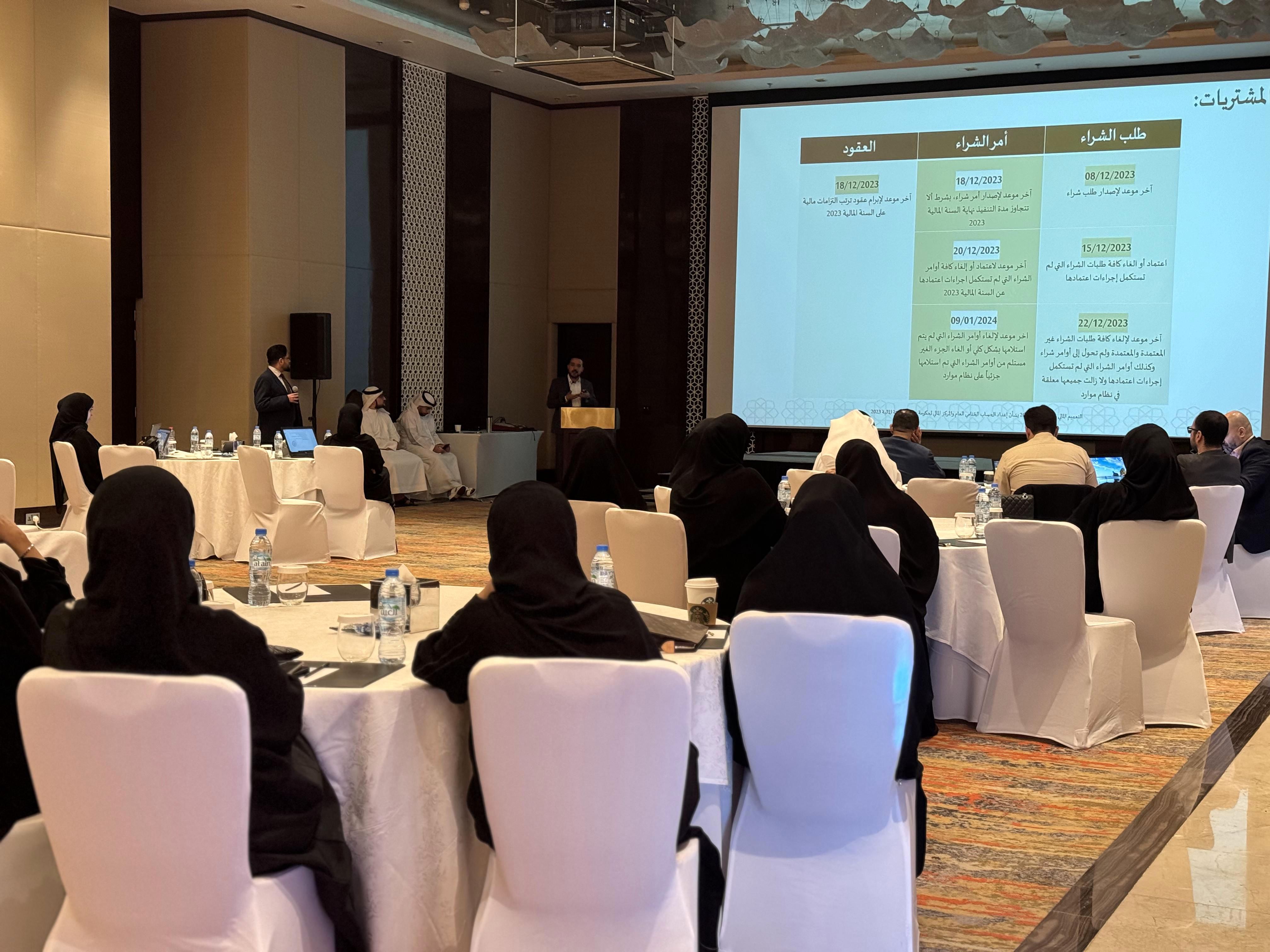 Ajman Finance organises workshop on fiscal year 2023 final account preparation