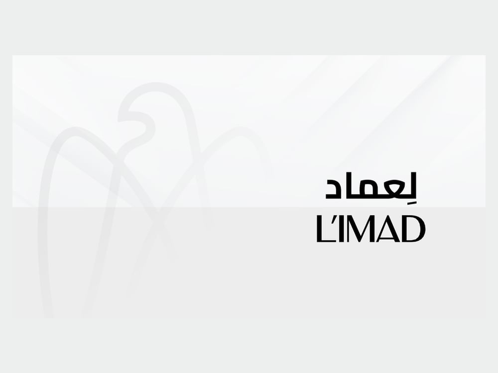 قرار بضم أصول واستثمارات شركة العماد القابضة ومجموعة أبوظبي التنموية القابضة