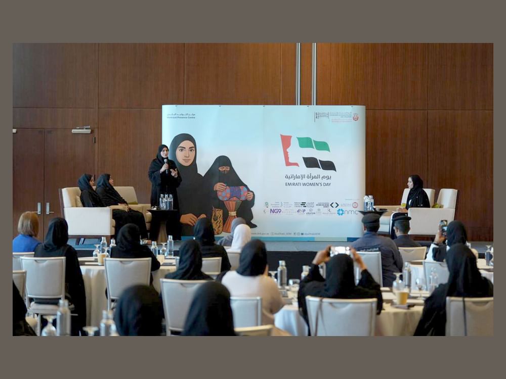 "بلدية أبوظبي" تحتفي بالمرأة الإماراتية ببرنامج حافل بالأنشطة

