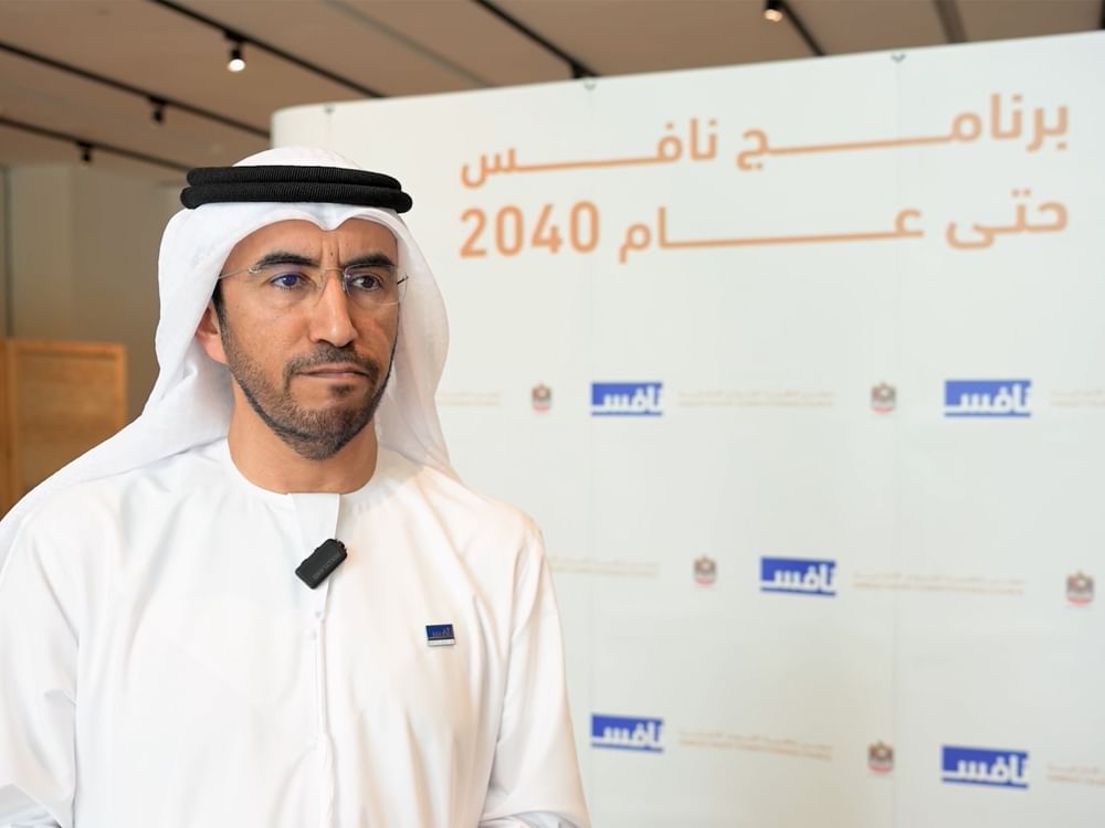 مجلس تنافسية الكوادر الإماراتية: تمديد "نافس" حتى 2040 يرسخ استدامة التوطين في القطاع الخاص