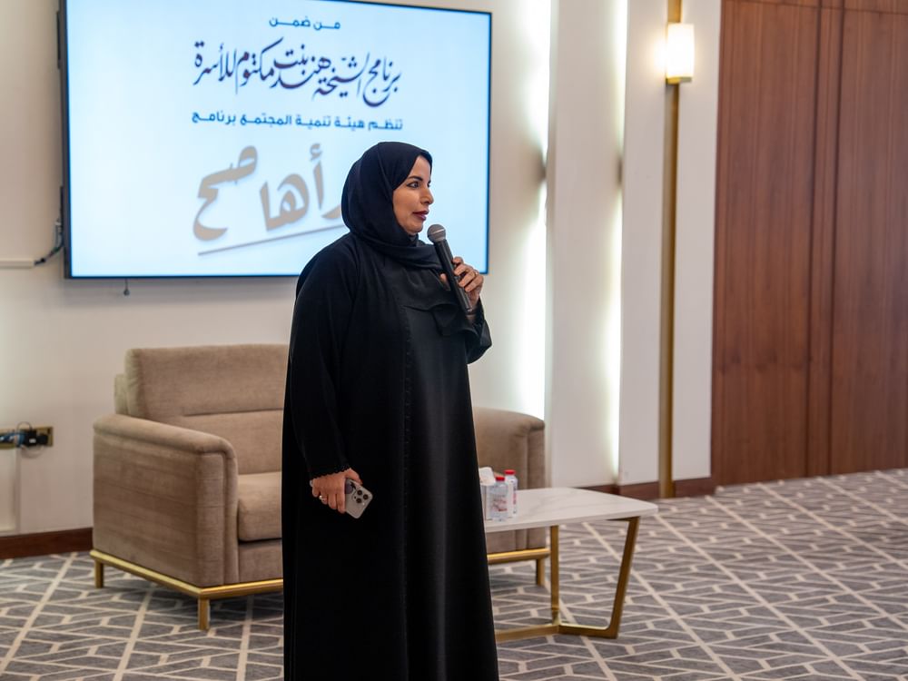 هيئة تنمية المجتمع بدبي تنظم برنامج "ابدأها صح" للمقبلين على الزواج
