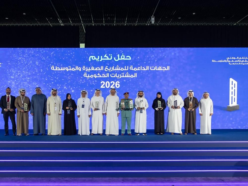تكريم 11 جهة اتحادية وشركة وطنية لدعمها المشاريع الصغيرة والمتوسطة في الإمارات