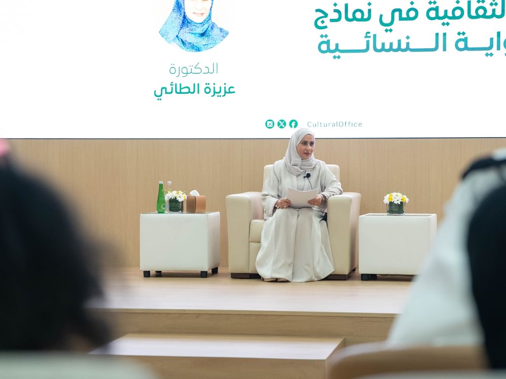 انطلاق الدورة العاشرة لملتقى أديبات الإمارات في الشارقة 