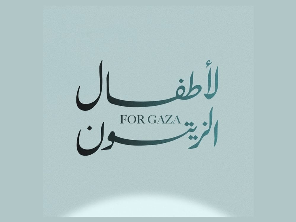 "القلب الكبير" تطلق النسخة الثانية من حملة "لأطفال الزيتون" 