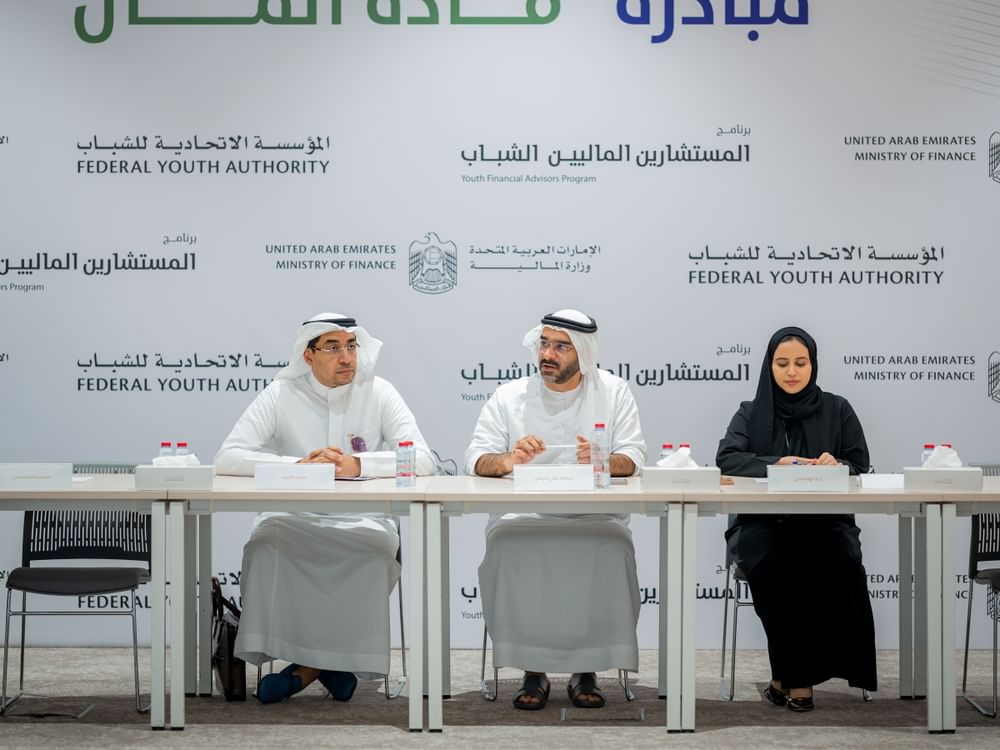 MoF organises 'Leaders of Finance' training programme to introduce youth to government financial system