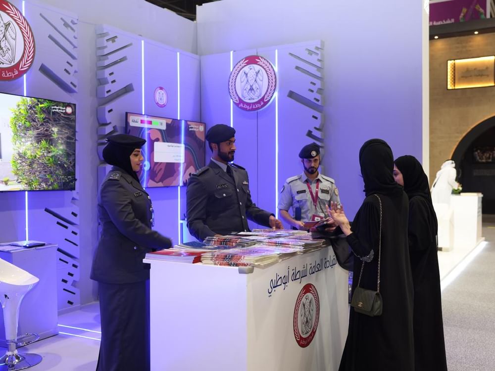 شرطة أبوظبي تشارك في معرض أبوظبي الدولي للكتاب 2024