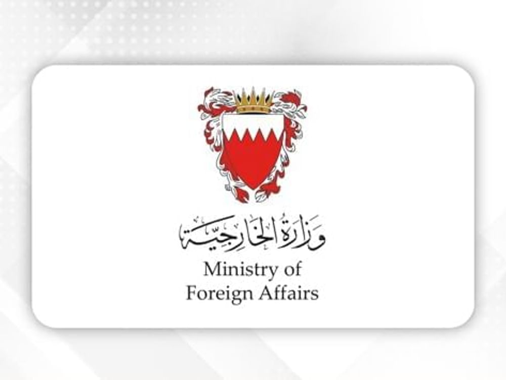 البحرين تدين الهجوم الإرهابي على قنصلية الإمارات في كردستان العراق