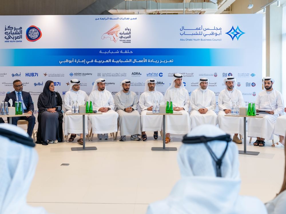 "مركز الشباب العربي" و "مجلس أعمال أبوظبي" ينظمان حلقة شبابية لتعزيز ريادة الأعمال
