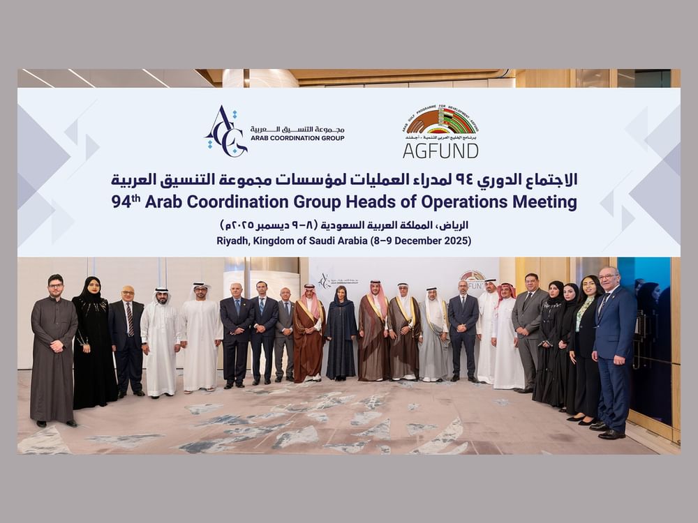 ADFD participates in technical meeting of ACG Heads of Operations in Riyadh