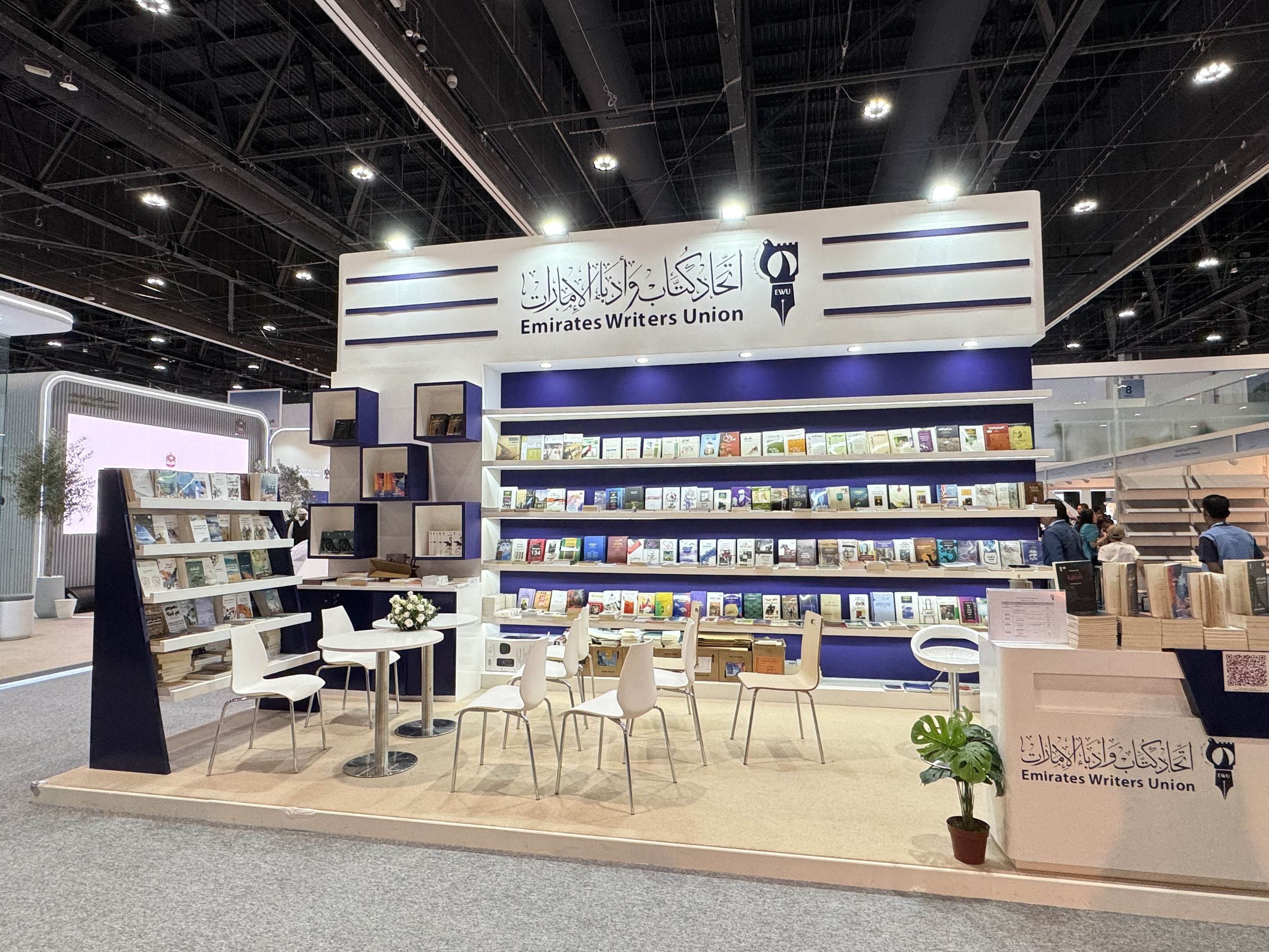 "اتحاد كتّاب الإمارات" يشارك ببرنامج ثقافي وإصدارات جديدة في "الشارقة للكتاب"