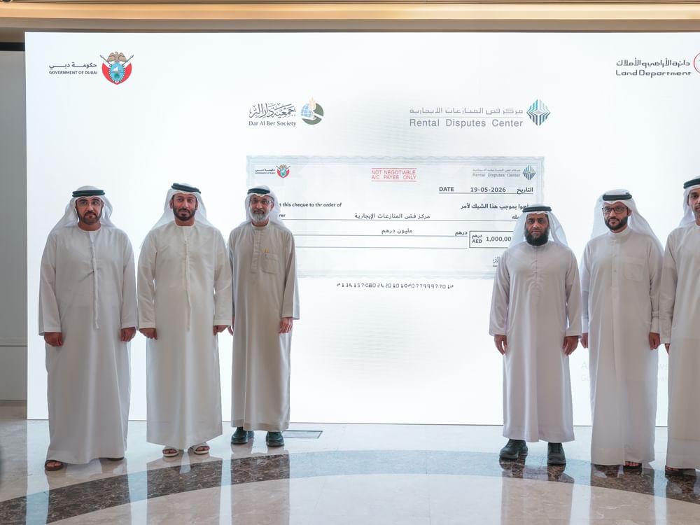 شراكة بين "دار البر" و"فض المنازعات الإيجارية" لدعم الحالات الإنسانية