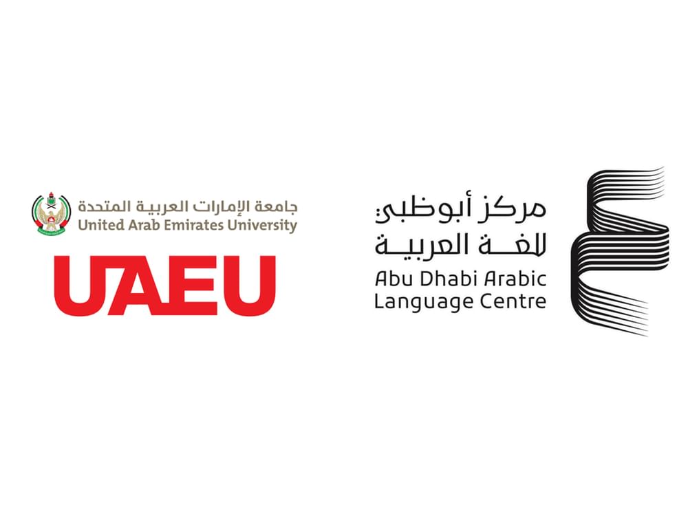 تعزيز التعاون البحثي بين "أبوظبي للغة العربية" وجامعة الإمارات