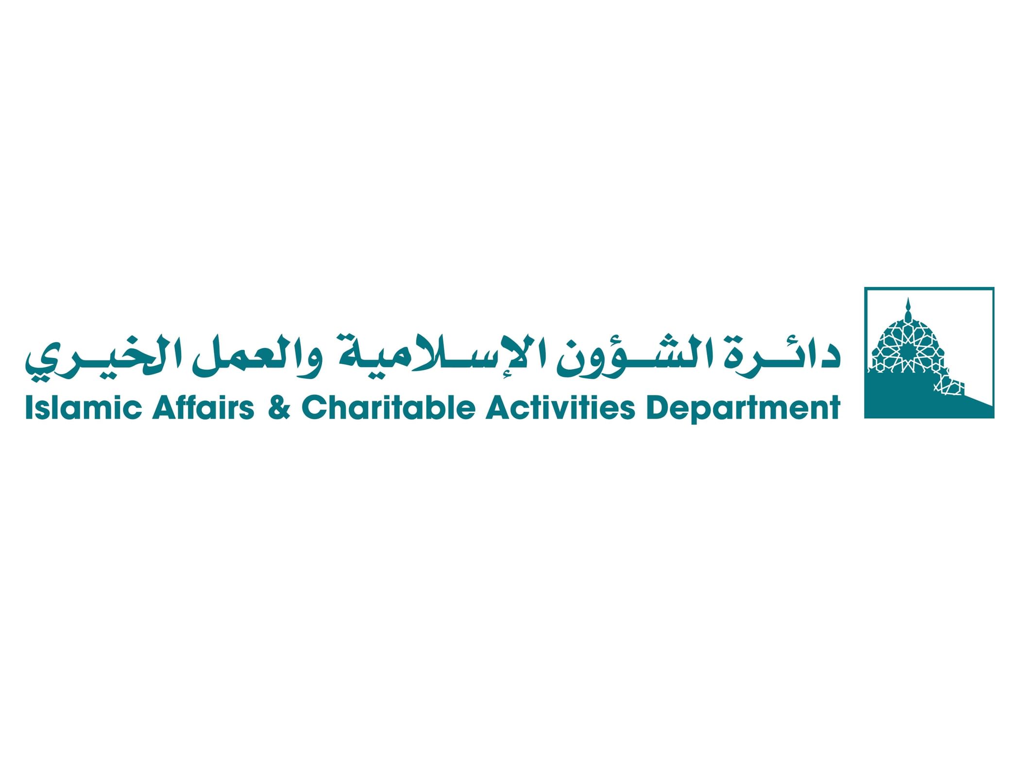 "إسلامية دبي" : المرأة الإماراتية شريك أصيل في مسيرة الوطن
