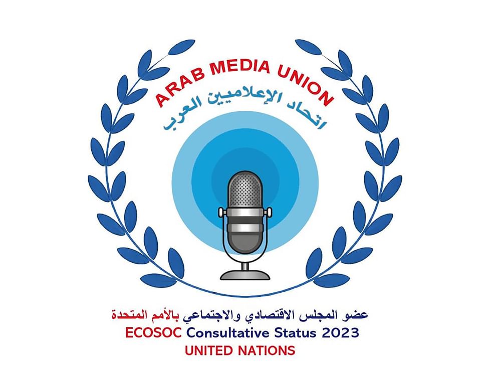 اتحاد الإعلاميين العرب يدعو إلى التحقق الدقيق من مصادر المعلومات قبل تداولها