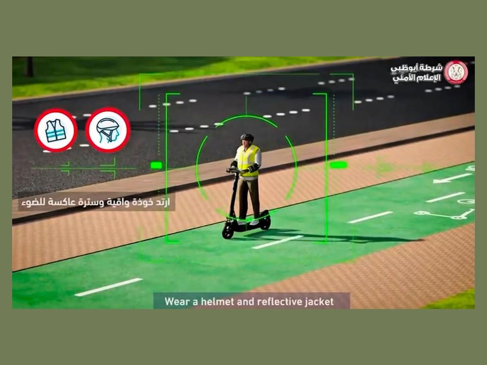 شرطة أبوظبي تدعو مستخدمي الدراجات الكهربائية للالتزام بإرشادات السلامة المرورية