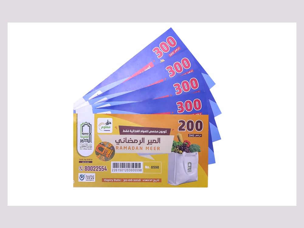 "بيت الخير" تبدأ توزيع المير الرمضاني