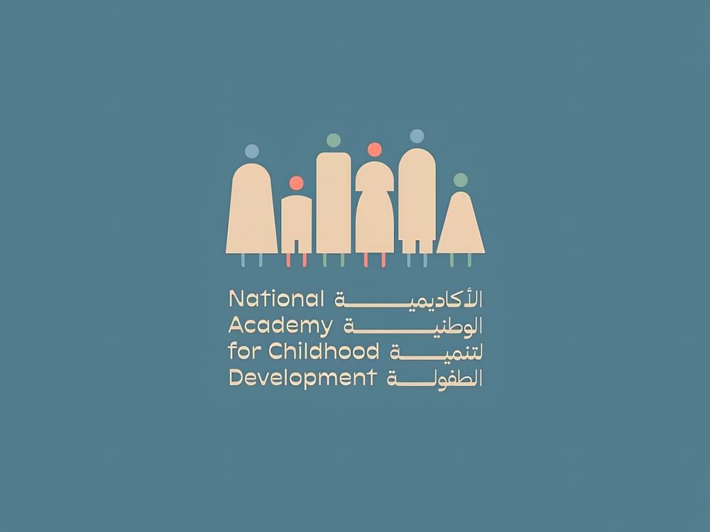 الأكاديمية الوطنية: الإمارات تضمن بيئة رقمية آمنة لنمو الأطفال