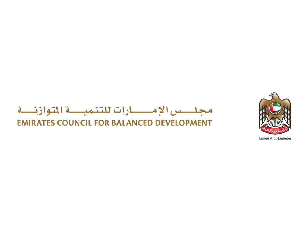 مجلس الإمارات للتنمية المتوازنة: المرأة الإماراتية شريك أصيل في إنجازات الوطن