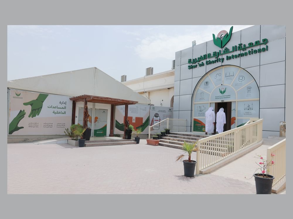77.2 مليون حجم المساعدات الداخلية للشارقة الخيرية في الأشهر التسعة الأولى من 2025