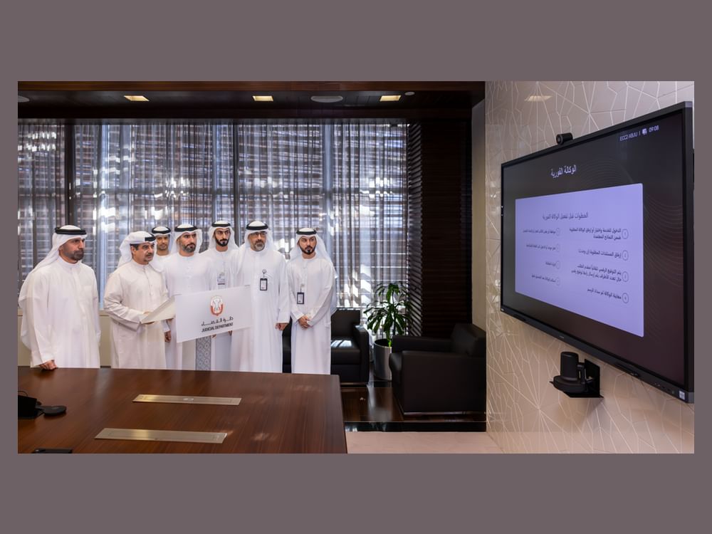 "قضاء أبوظبي" تطلق أول خدمة لإصدار الوكالات تلقائيا في المنطقة