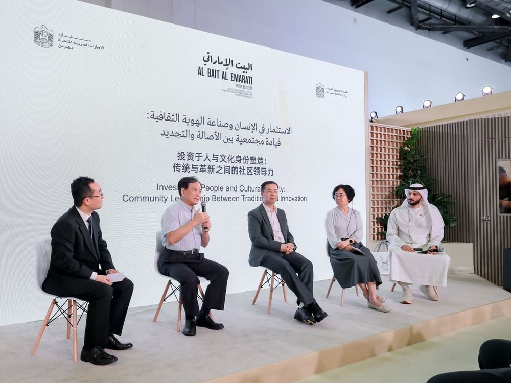 "المجلس العالمي" ينظم ندوة حول الاستثمار في الإنسان والهوية الثقافية بمعرض بكين للكتاب 2026