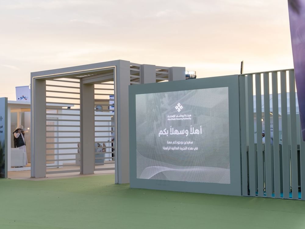 ADHA participates in 5th Abu Dhabi Family Forum