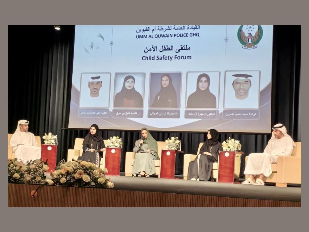 شرطة أم القيوين تنظم ملتقى "الطفل الآمن"