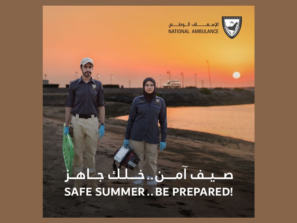الإسعاف الوطني يطلق