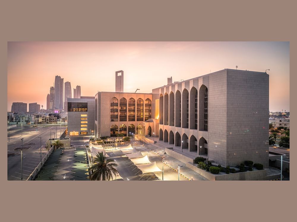 المصرف المركزي يبقي على سعر الأساس عند 5.4%