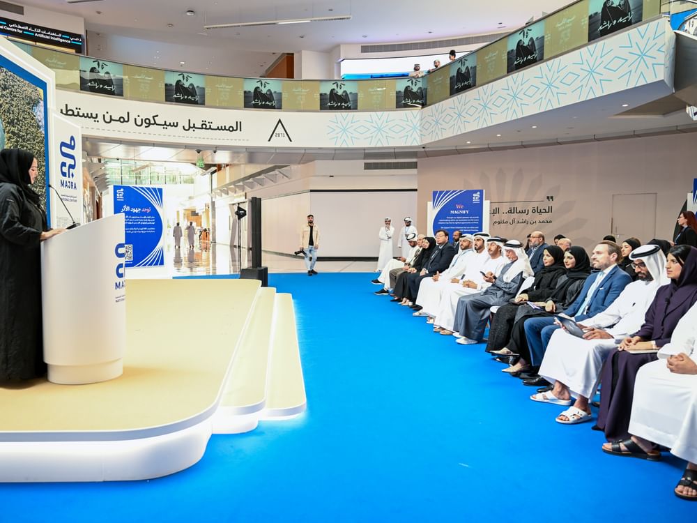 "مجرى" يطلق "البوابة الرقمية للأثر