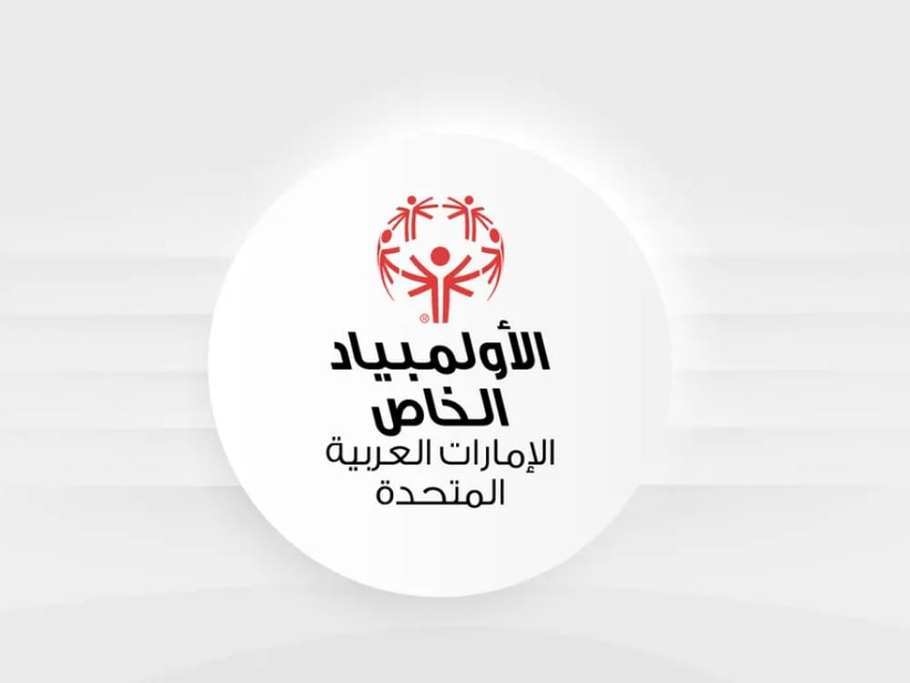 مؤسسة الأولمبياد الخاص الإماراتي تعيد تشكيل مجلس الأمناء