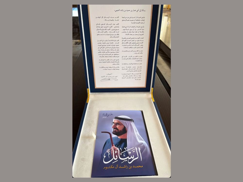  عمار بن حميد: رسائل محمد بن راشد دروس في القيادة والعمل والعطاء