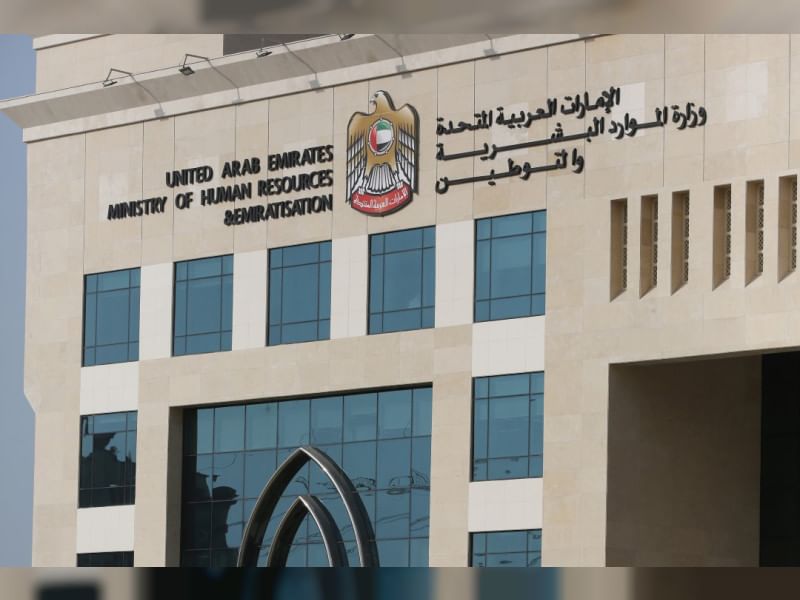 Emiratisation agenda advances with leadership support, private sector partnership