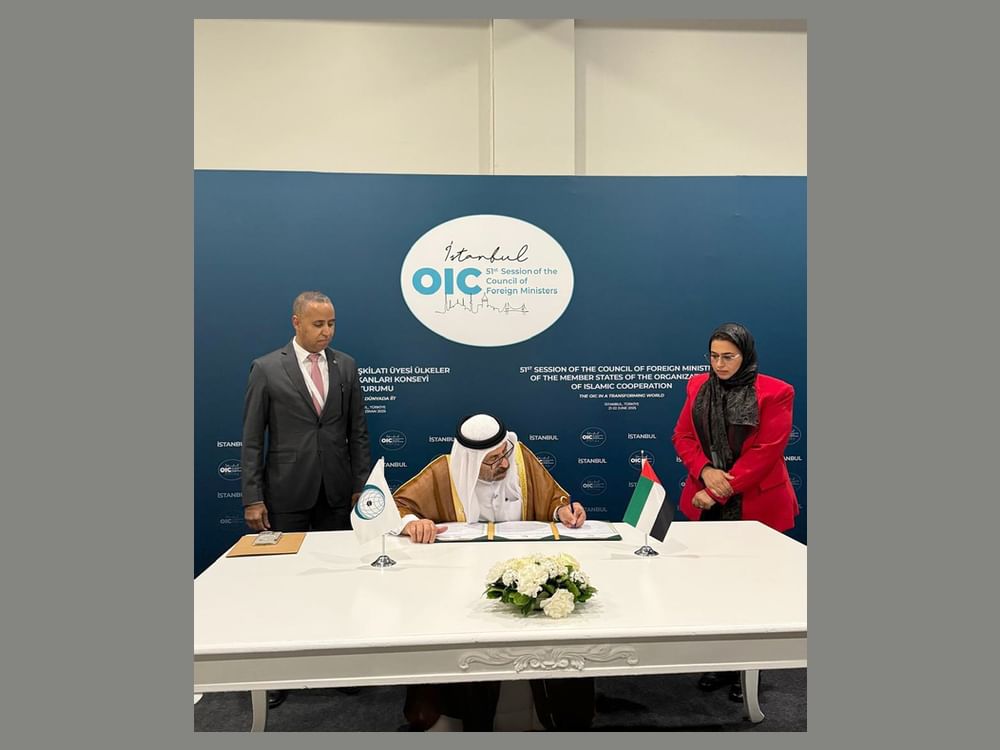 الإمارات توقع على اتفاقية انضمامها إلى صندوق منظمة التعاون الإسلامي لدعم شباب الساحل وبحيرة تشاد