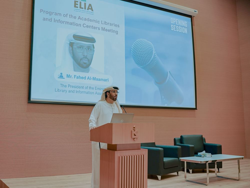 "الإمارات للمكتبات" تنظم لقاء المكتبات الأكاديمية