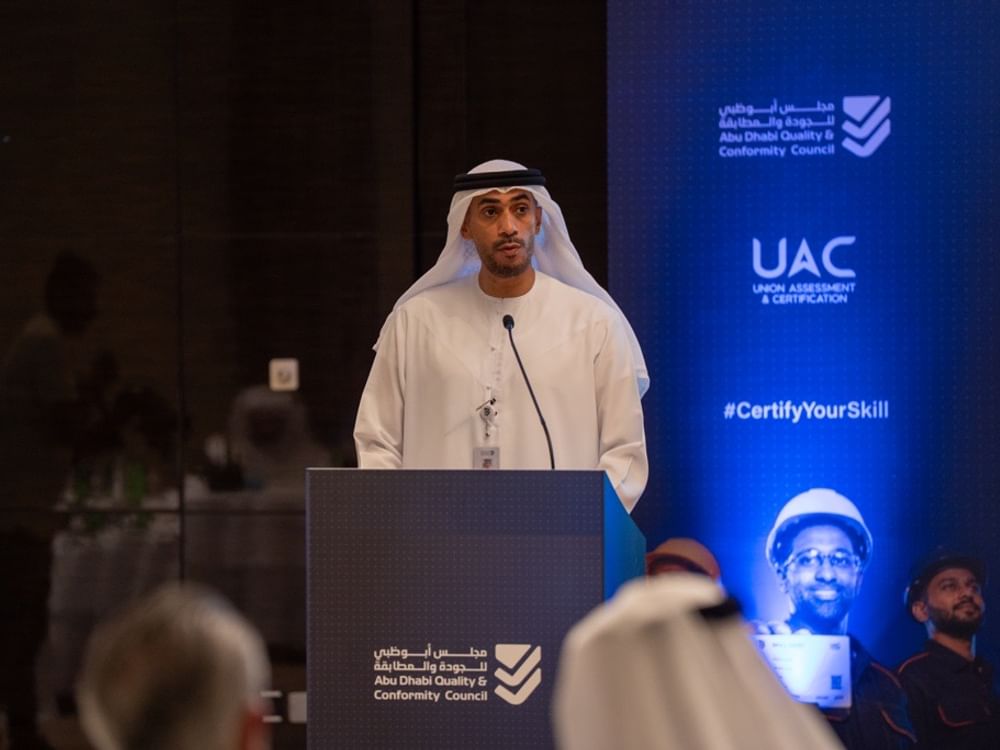 "أبوظبي للجودة والمطابقة" يطلق أول بطاقة مهارات رقمية موثقة عبر تقنية البلوك تشين 