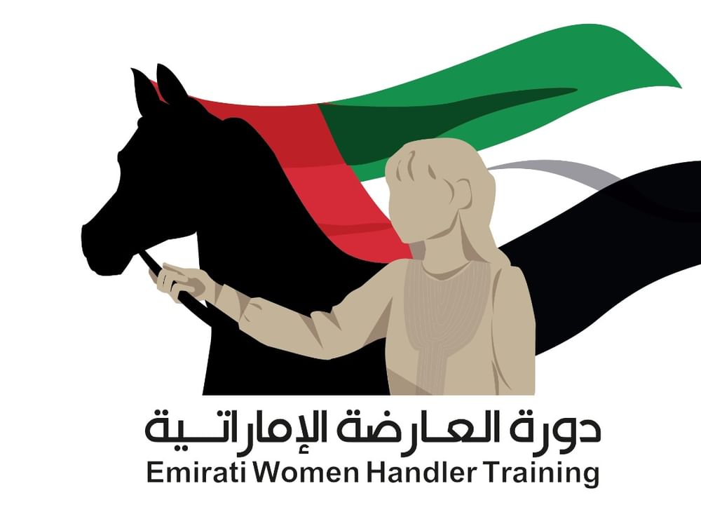 جمعية الإمارات للخيول العربية تنظم "ملتقى العارضة" لعروض جمال الخيل