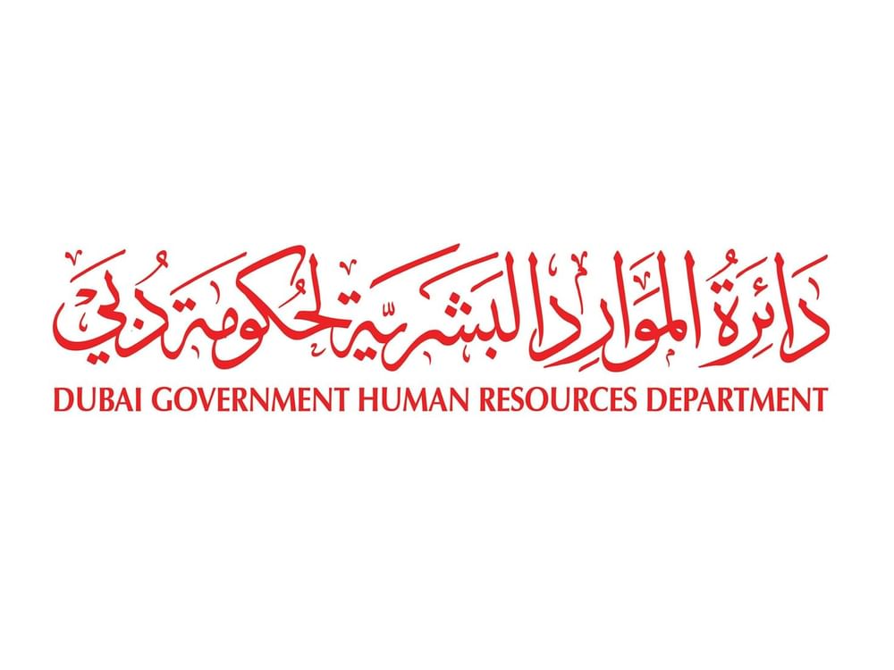28 أغسطس عطلة المولد النبوي الشريف للهيئات والدوائر والمؤسسات التابعة لحكومة دبي
