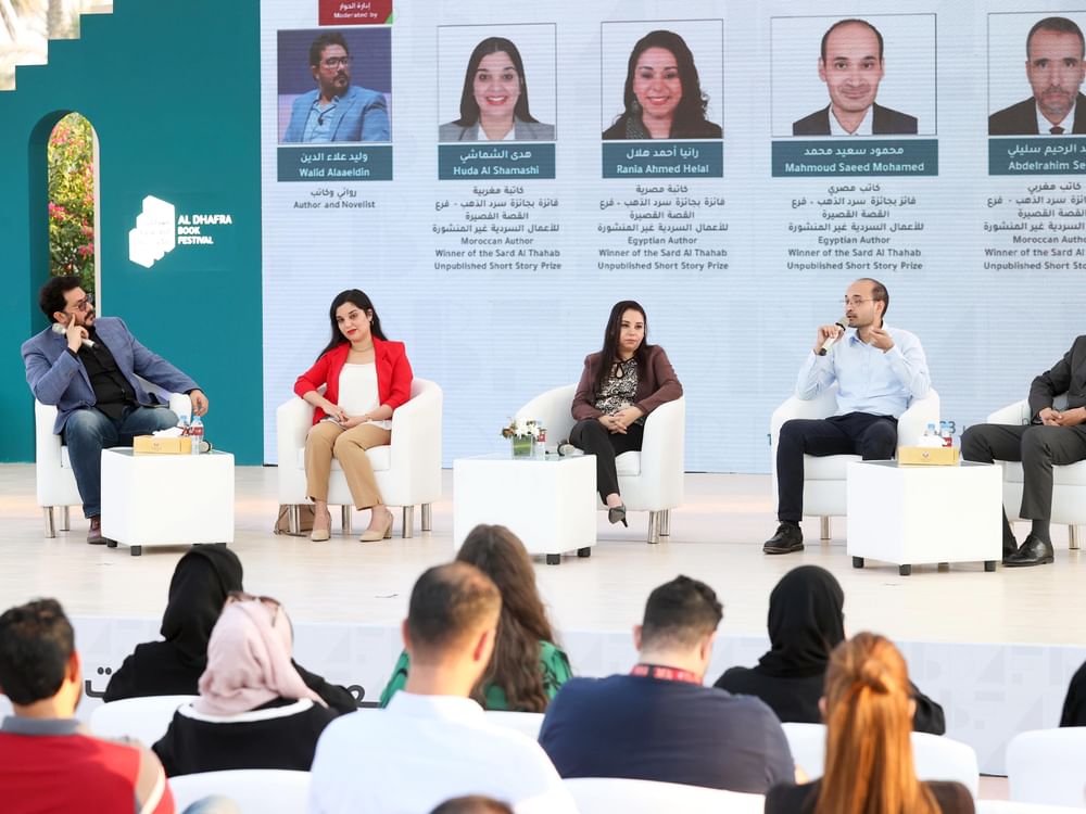 Al Dhafra Book Festival 2023 hosts winners of ‘Short Story for Unpublished Stories’ category of Sard Al Thahab Award