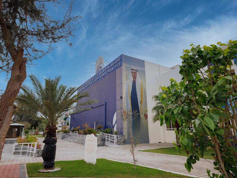 جامعة محمد بن زايد للعلوم الإنسانية / صناعة وعي ديني متجدد بمنهج معتدل