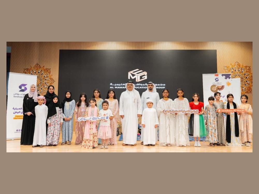 البرامج الصيفية لصندوق الوطن تستقطب نخبة من المبدعين والمؤسسات الوطنية