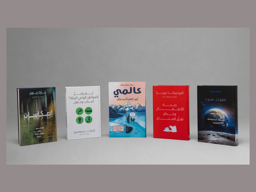 إصدارات مكتبة محمد بن راشد متوفرة رقمياً عبر موقع "منصة" للتوزيع