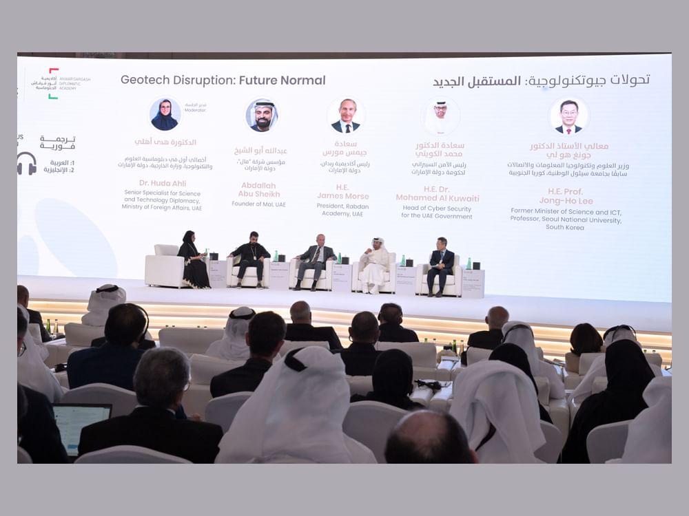 Hili Forum 2025 concludes with recommendations to strengthen international cooperation, mutual understanding