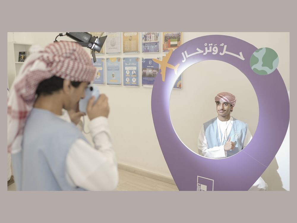 مؤسسة ربع قرن لصناعة القادة والمبتكرين تختتم برنامج "حل وترحال 2026"
