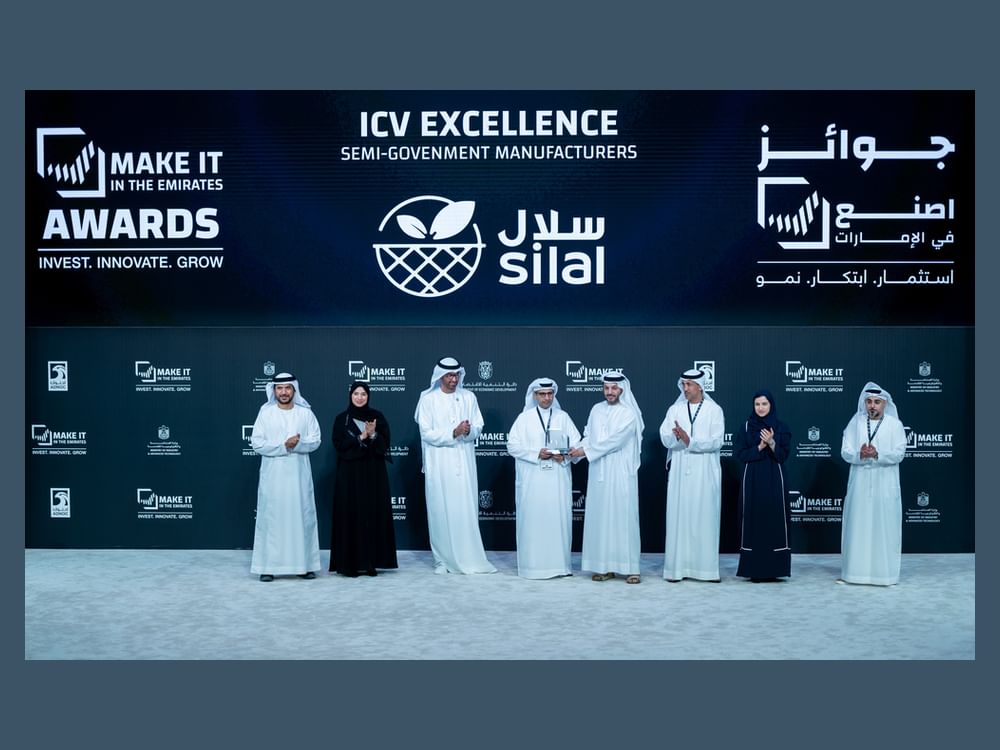 تمديد فترة تقديم الترشيحات لجوائز