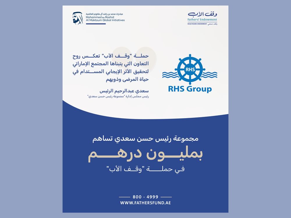 مجموعة