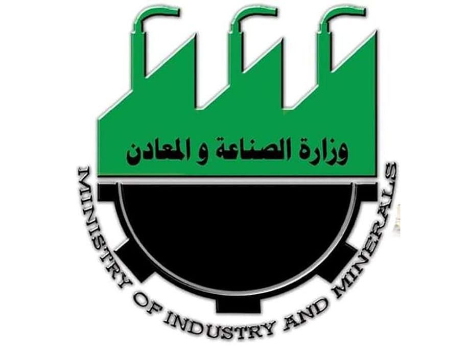 العراق يوقع عقود مع شركات أجنبية لإنتاج الذخائر