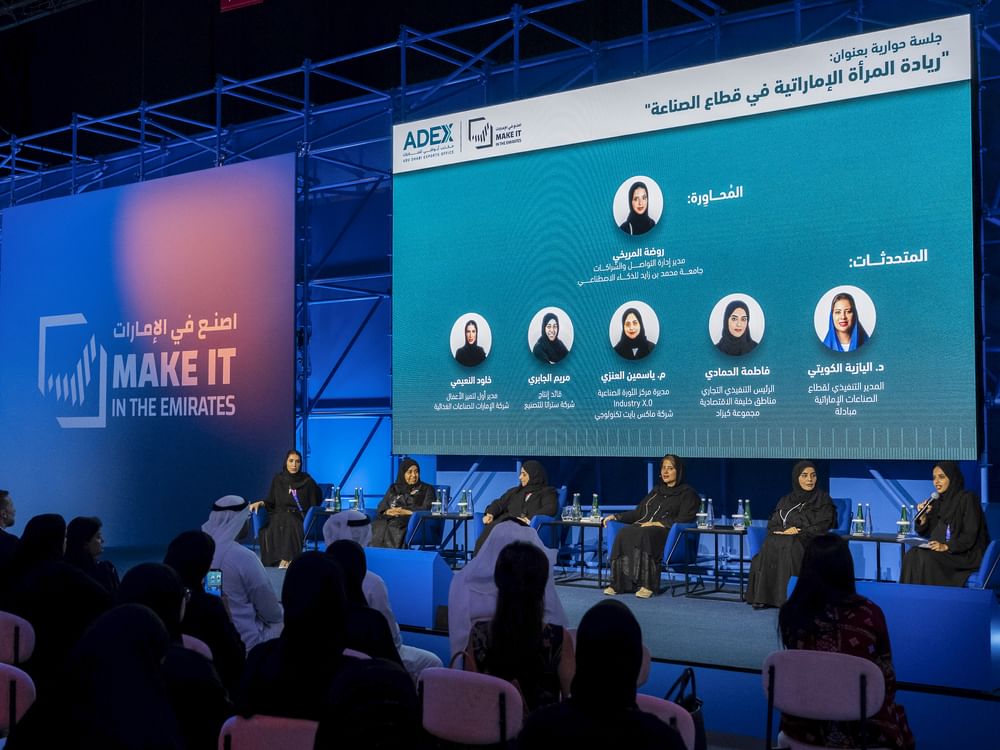 ADEX highlights role of Emirati women in industrial sector during MIITE 2025