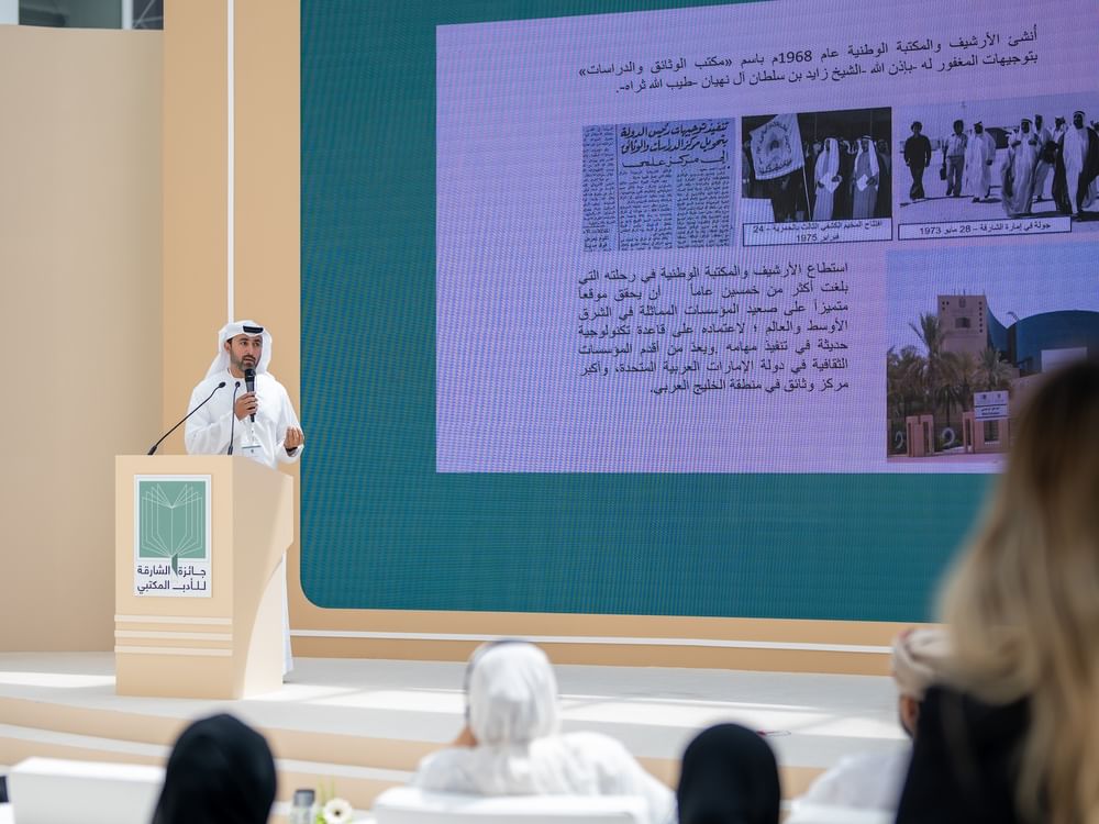 اختتام ملتقى "جائزة الشارقة للأدب المكتبي" 